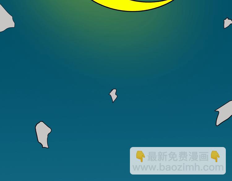 山林怪談 - 第122話 盆景藝術家（下）(4/4) - 1