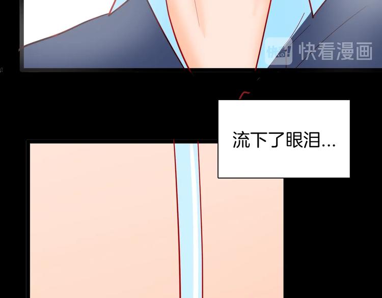 山林怪談 - 第122話 盆景藝術家（下）(4/4) - 5