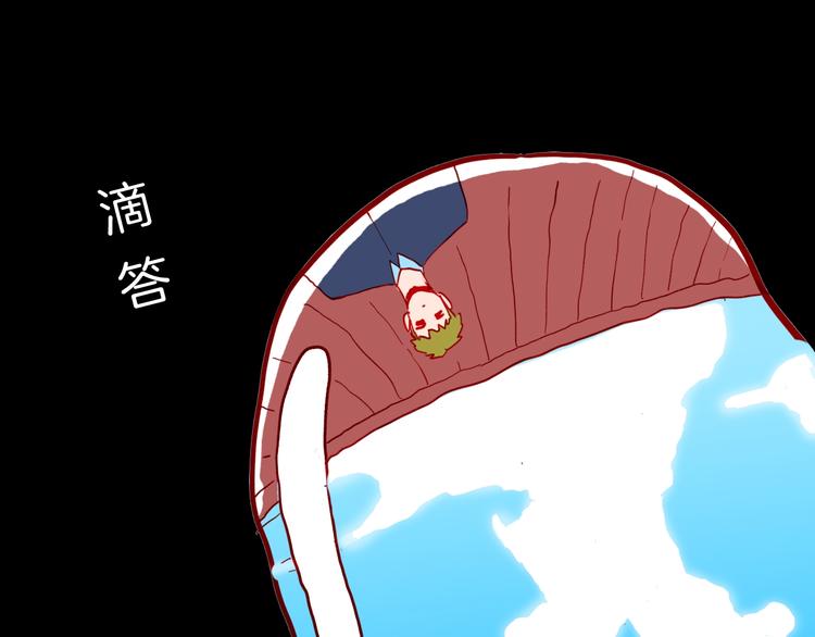 山林怪談 - 第122話 盆景藝術家（下）(4/4) - 3