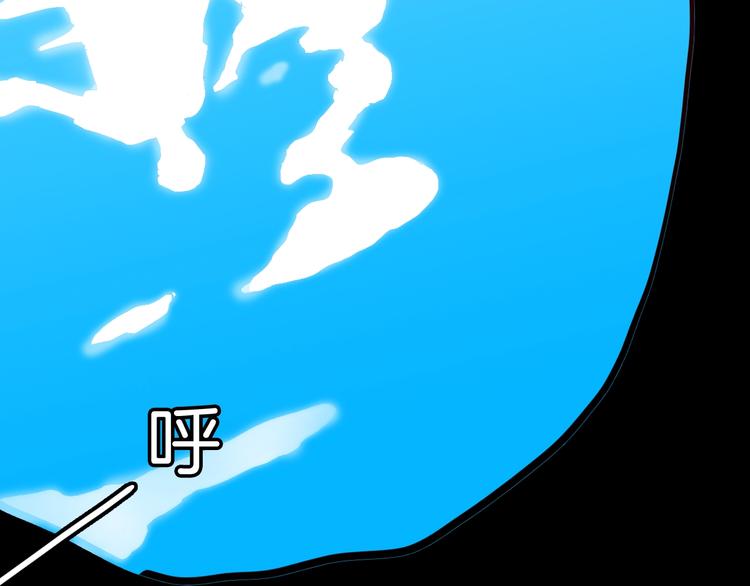 山林怪談 - 第122話 盆景藝術家（下）(4/4) - 6