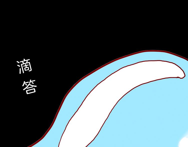 山林怪談 - 第122話 盆景藝術家（下）(4/4) - 1