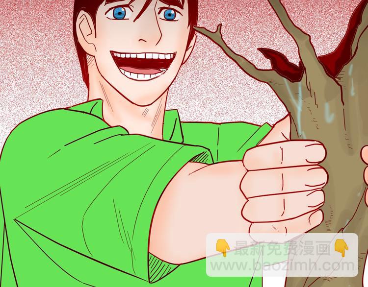 山林怪談 - 第122話 盆景藝術家（下）(1/4) - 5