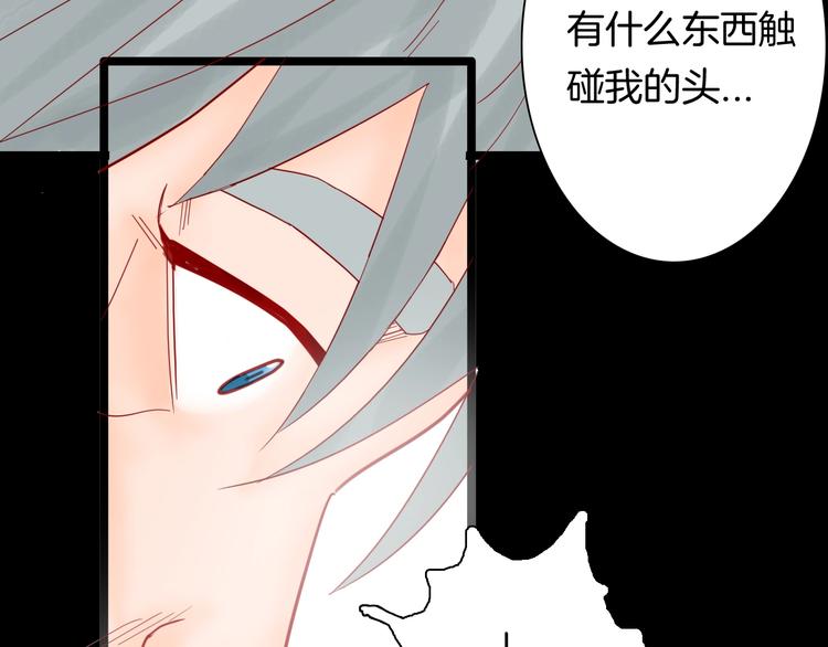 山林怪談 - 第122話 盆景藝術家（下）(2/4) - 5