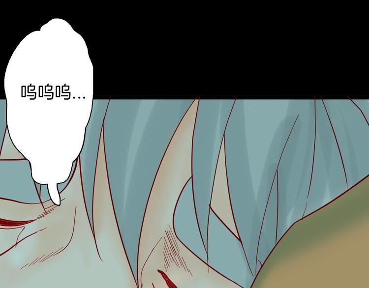 山林怪談 - 第122話 盆景藝術家（下）(2/4) - 2