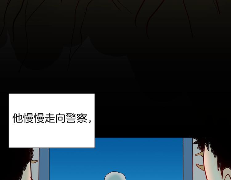 山林怪談 - 第122話 盆景藝術家（下）(2/4) - 8