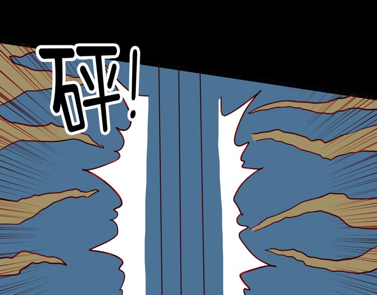 山林怪談 - 第122話 盆景藝術家（下）(2/4) - 2