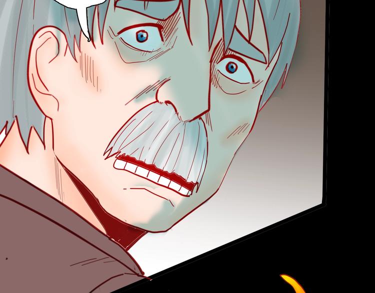 山林怪談 - 第122話 盆景藝術家（下）(2/4) - 6