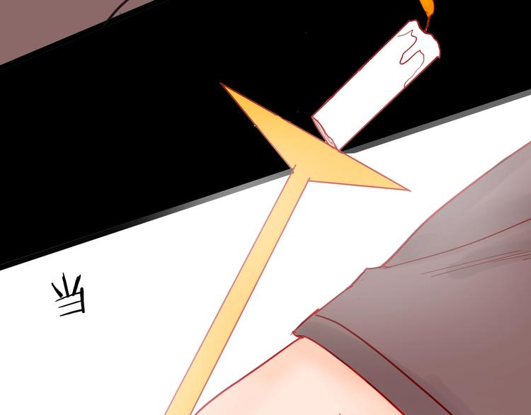 山林怪談 - 第122話 盆景藝術家（下）(2/4) - 7