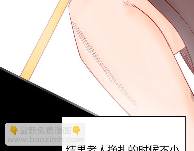 山林怪談 - 第122話 盆景藝術家（下）(2/4) - 8