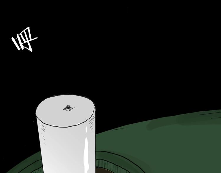 山林怪談 - 第122話 盆景藝術家（下）(2/4) - 3