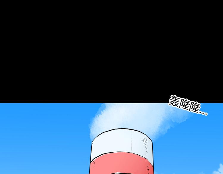 山林怪談 - 第124話 拯救(3/4) - 6