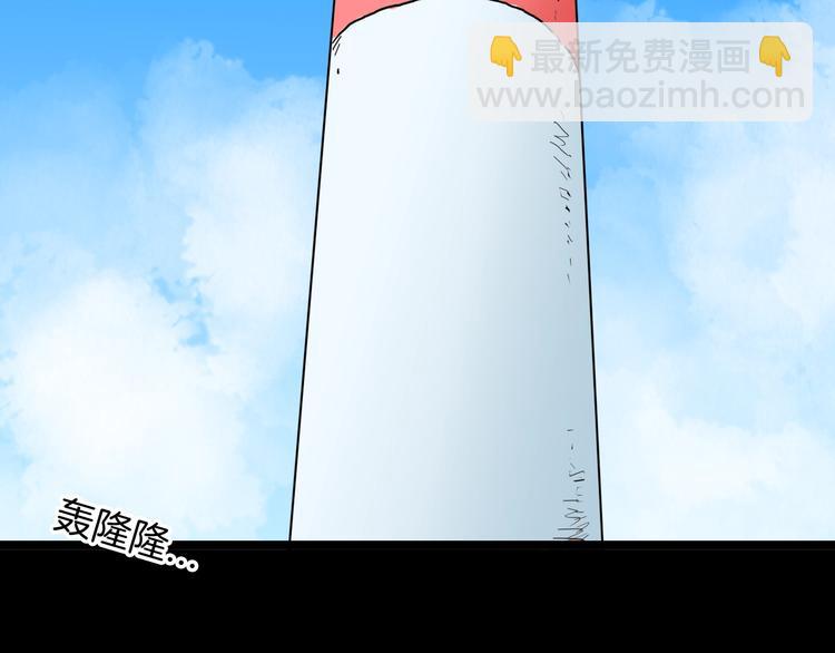 山林怪談 - 第124話 拯救(3/4) - 7