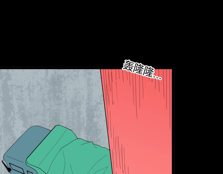 山林怪談 - 第124話 拯救(3/4) - 8