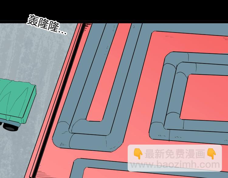 山林怪談 - 第124話 拯救(3/4) - 2