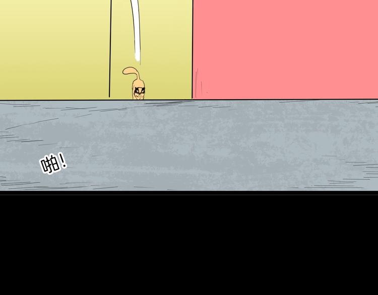 山林怪談 - 第124話 拯救(3/4) - 8