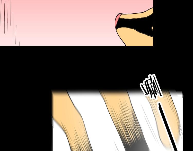 山林怪談 - 第124話 拯救(3/4) - 2