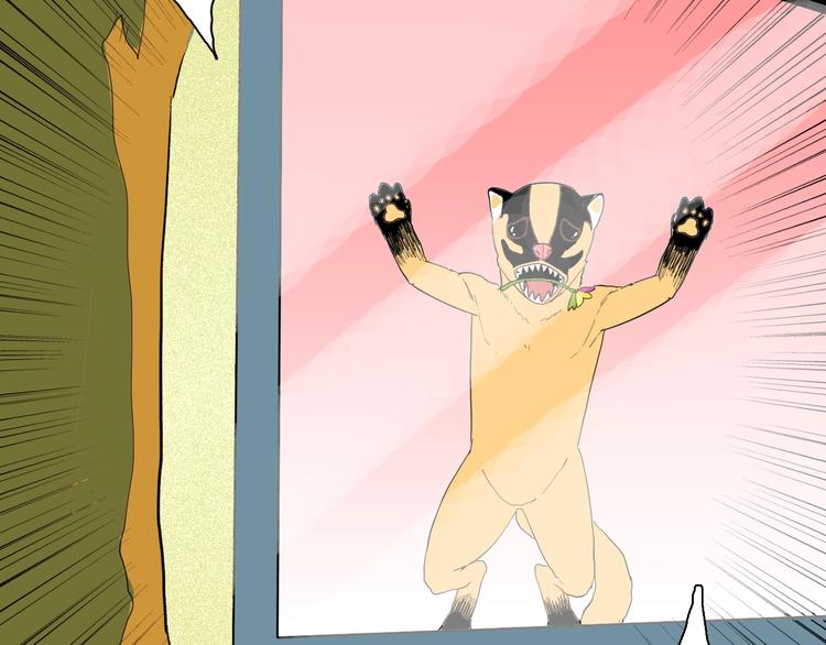 山林怪談 - 第124話 拯救(4/4) - 2