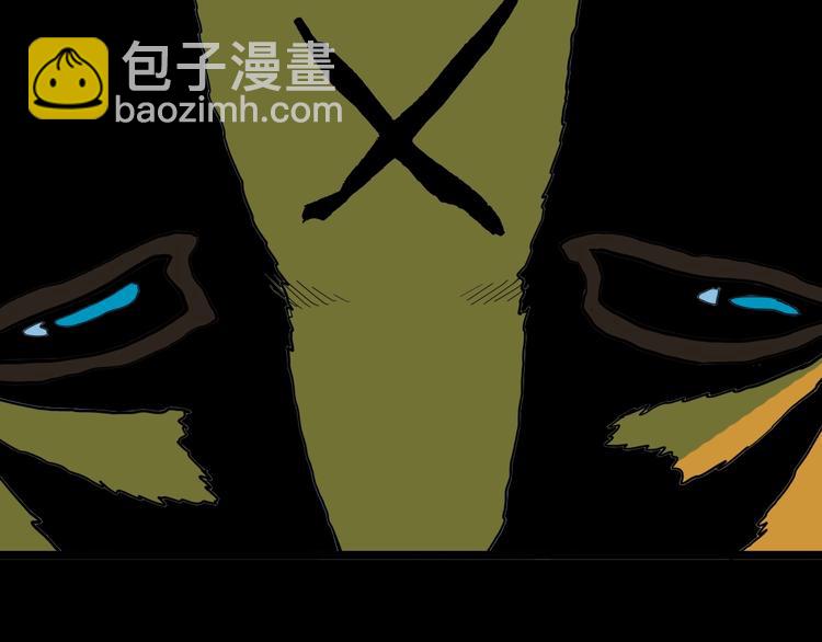 山林怪談 - 第124話 拯救(4/4) - 4