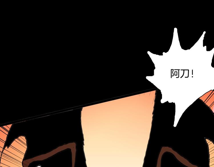 山林怪談 - 第124話 拯救(4/4) - 5