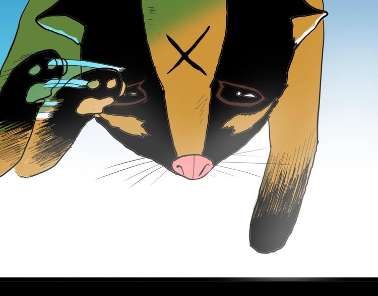 山林怪談 - 第124話 拯救(4/4) - 3