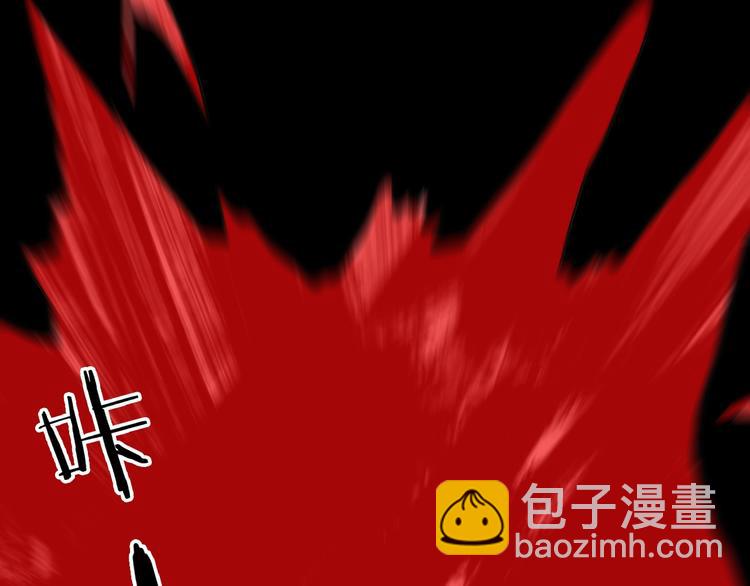 山林怪談 - 第124話 拯救(4/4) - 6