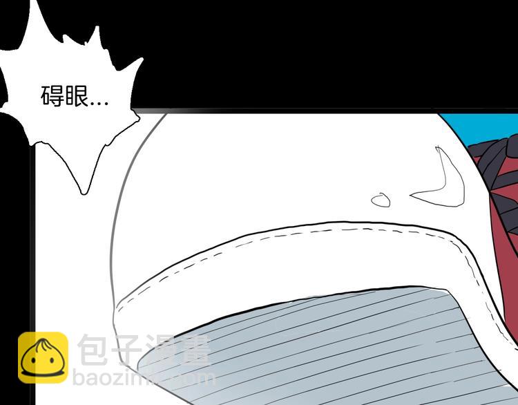 山林怪談 - 第124話 拯救(4/4) - 1