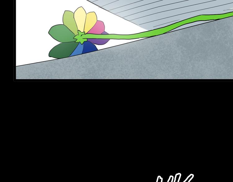 山林怪談 - 第124話 拯救(4/4) - 2