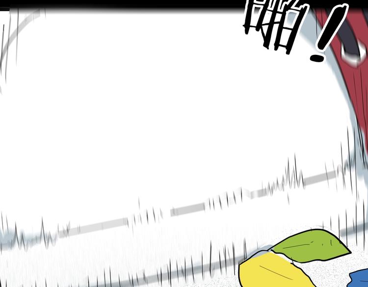 山林怪談 - 第124話 拯救(4/4) - 3