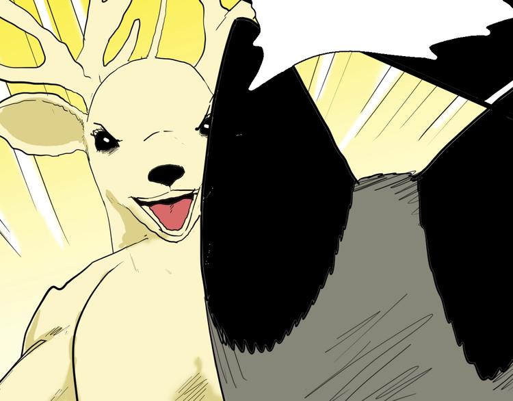 山林怪談 - 第124話 拯救(2/4) - 3