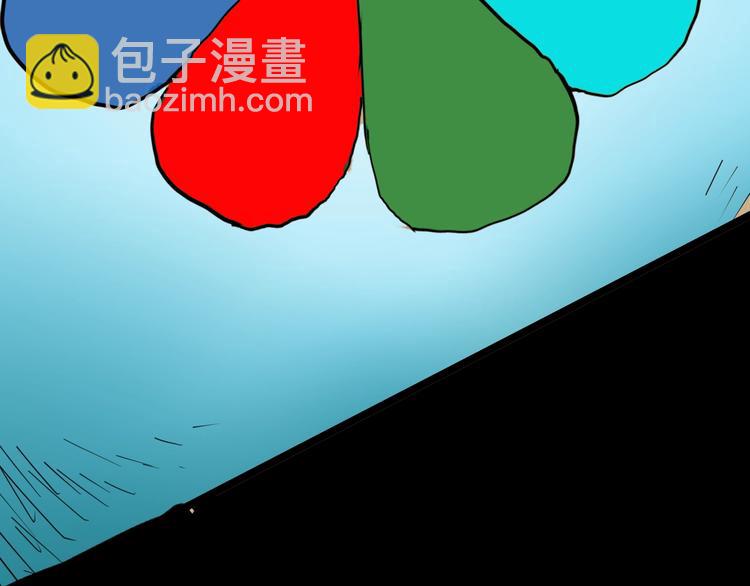 山林怪談 - 第124話 拯救(2/4) - 1