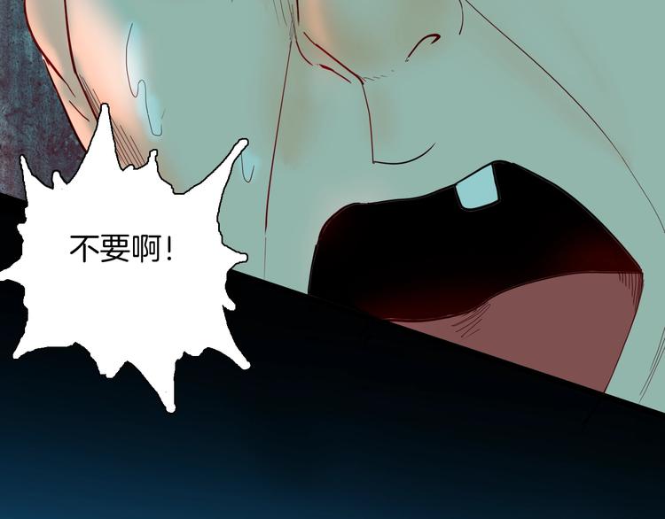 山林怪談 - 第126話 無賴人生（下）(3/3) - 1