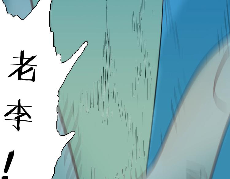 山林怪談 - 第126話 無賴人生（下）(3/3) - 3