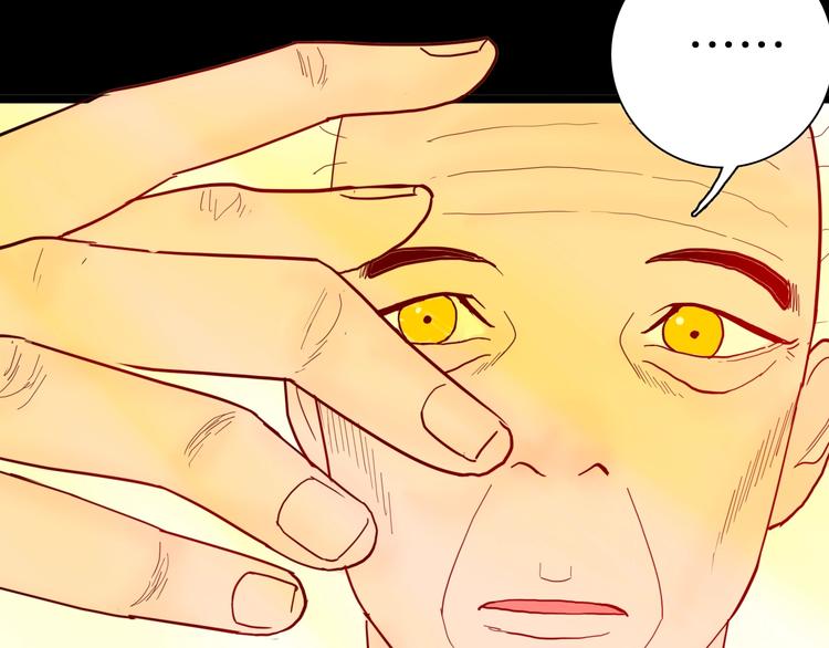 山林怪談 - 第126話 無賴人生（下）(3/3) - 5