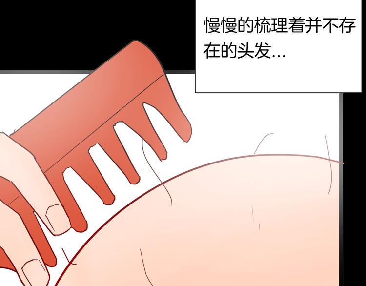 山林怪談 - 第126話 無賴人生（下）(3/3) - 3