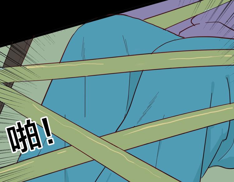 山林怪談 - 第126話 無賴人生（下）(2/3) - 3