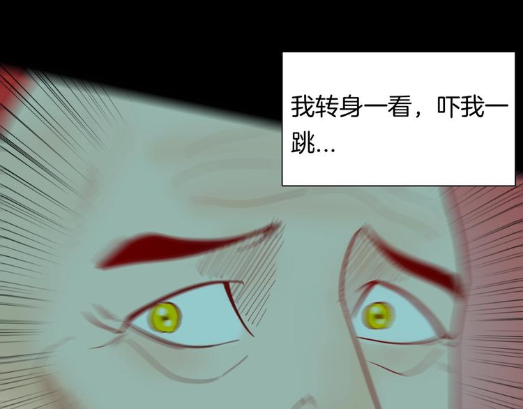 山林怪談 - 第126話 無賴人生（下）(2/3) - 2