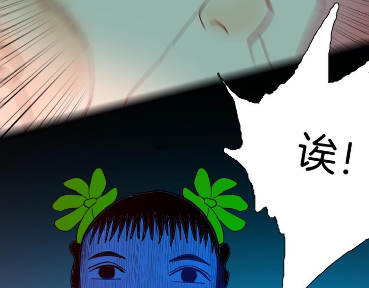 山林怪談 - 第126話 無賴人生（下）(2/3) - 3