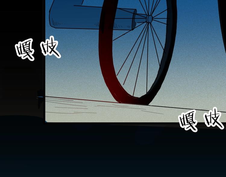 山林怪談 - 第126話 無賴人生（下）(2/3) - 5