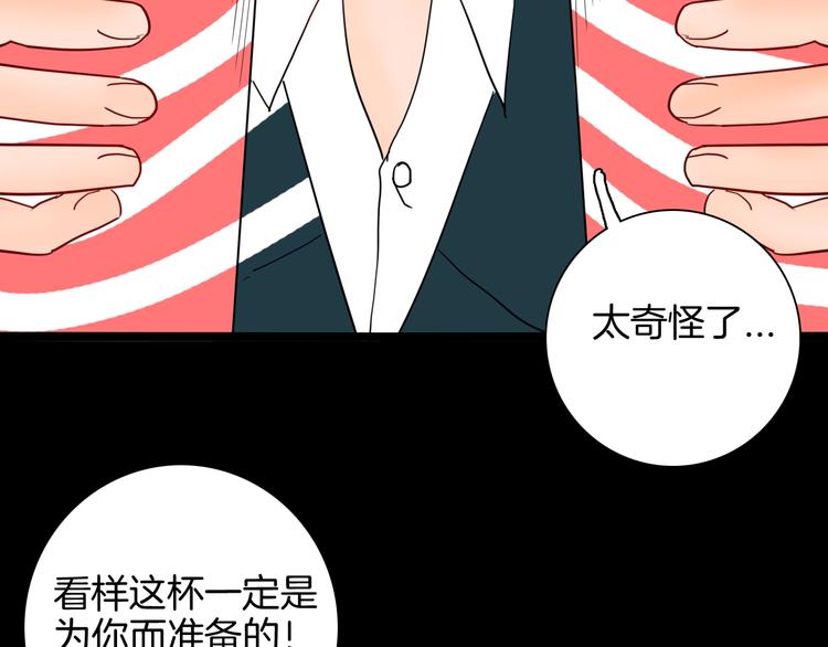 山林怪談 - 第128話 雨鎮（上）(3/3) - 5