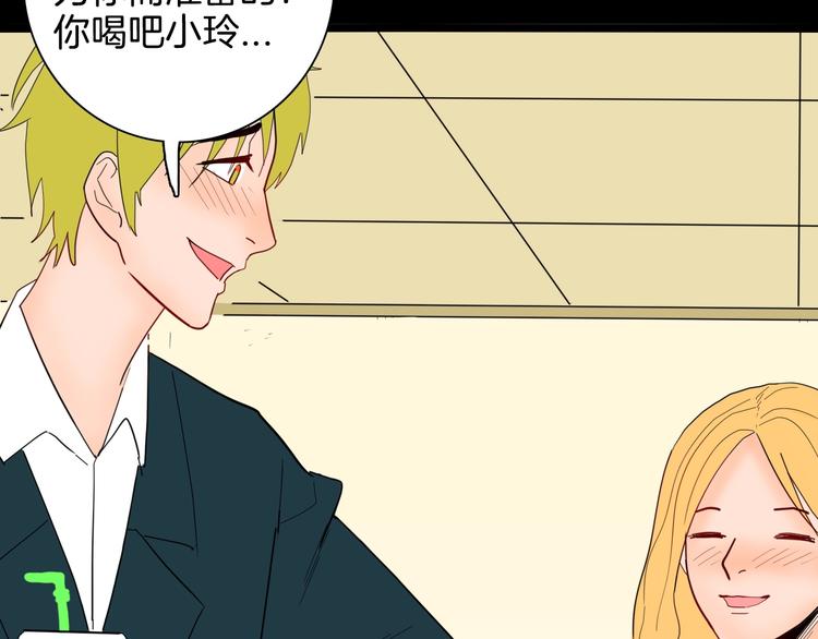 山林怪談 - 第128話 雨鎮（上）(3/3) - 6