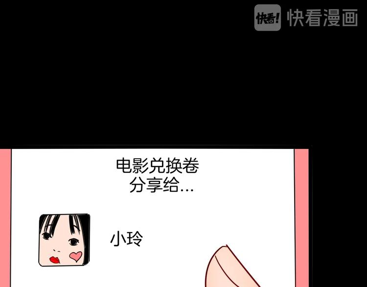 山林怪談 - 第128話 雨鎮（上）(3/3) - 8