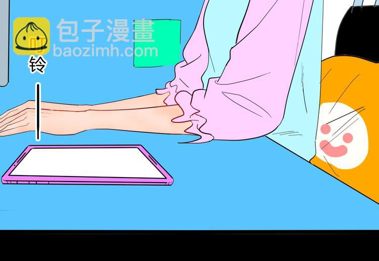 山林怪談 - 第128話 雨鎮（上）(3/3) - 3