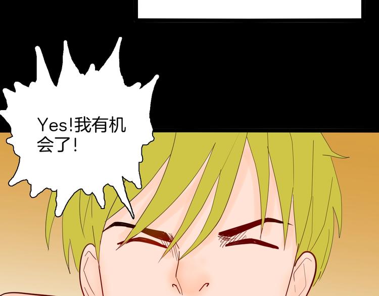 山林怪談 - 第128話 雨鎮（上）(3/3) - 8