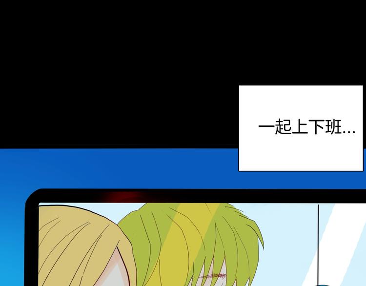 山林怪談 - 第128話 雨鎮（上）(3/3) - 4