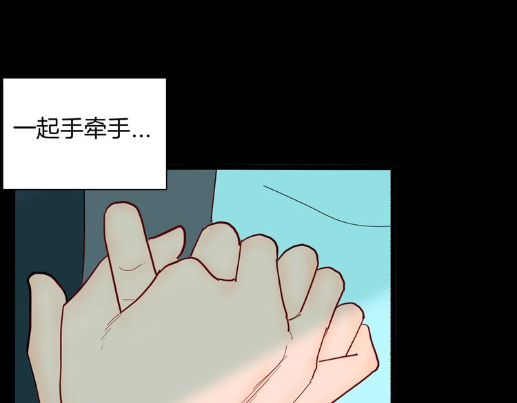 山林怪談 - 第128話 雨鎮（上）(3/3) - 6