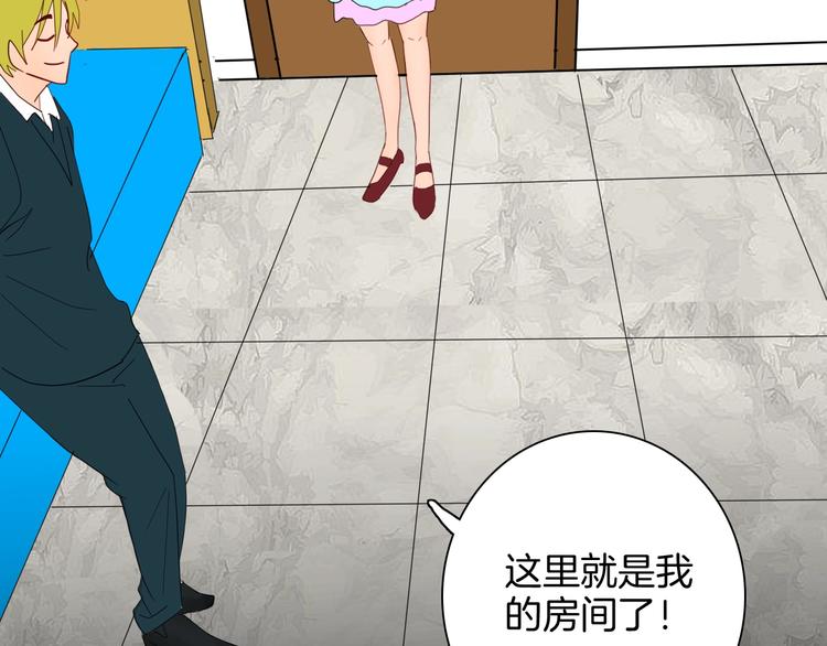 山林怪談 - 第128話 雨鎮（上）(3/3) - 1