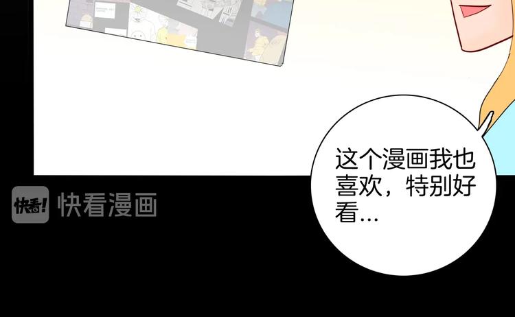 山林怪談 - 第128話 雨鎮（上）(3/3) - 3