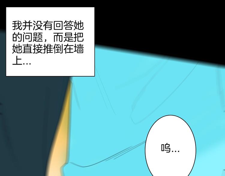 山林怪談 - 第128話 雨鎮（上）(3/3) - 4