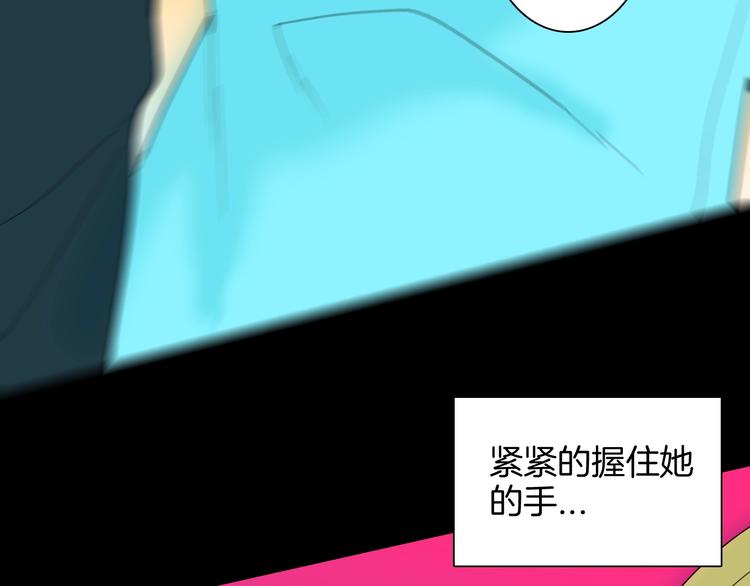 山林怪談 - 第128話 雨鎮（上）(3/3) - 5