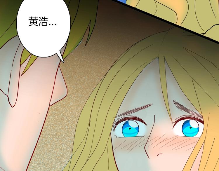 山林怪談 - 第128話 雨鎮（上）(3/3) - 7